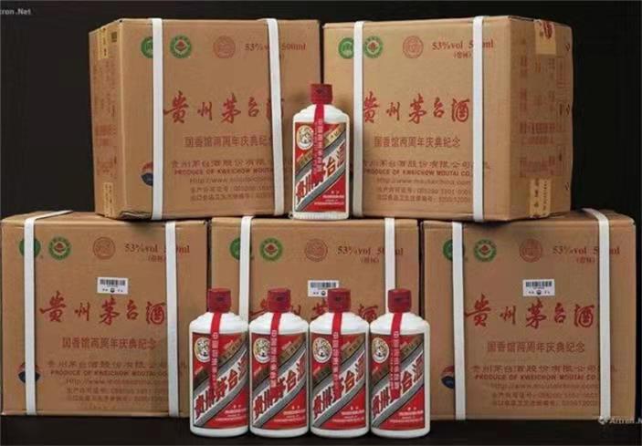 闽侯茅台酒回收